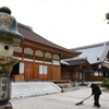 毎日のおつとめ ごくろうさま