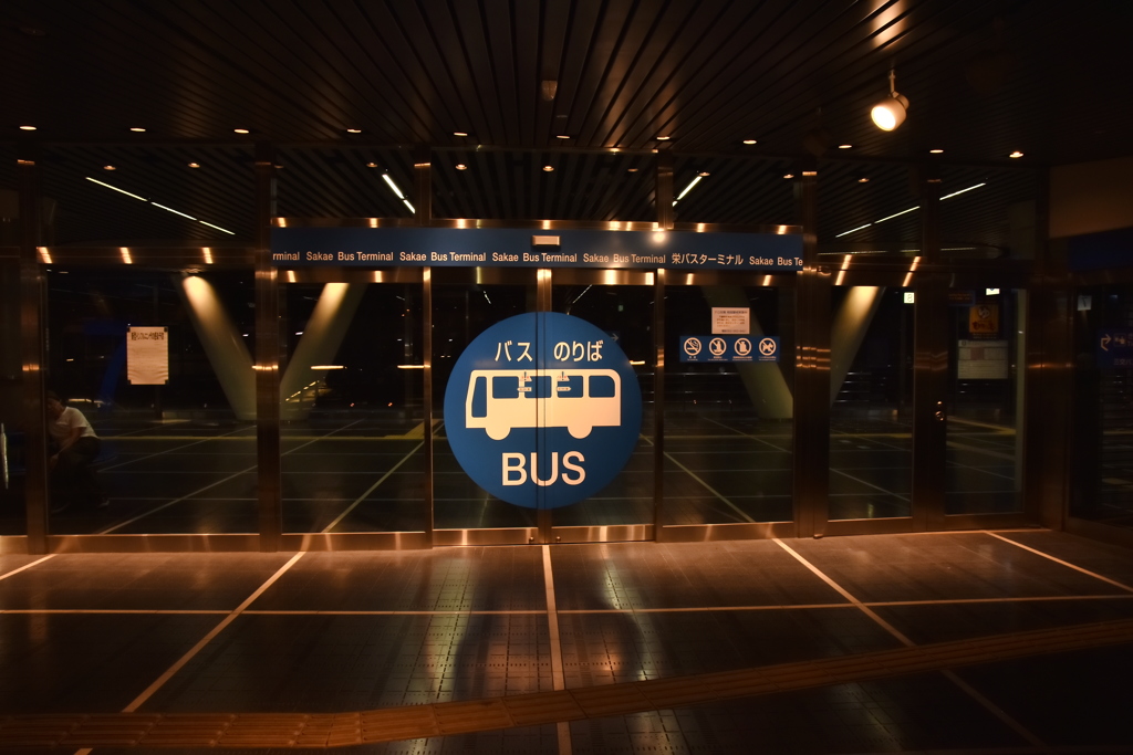 BUSのりば