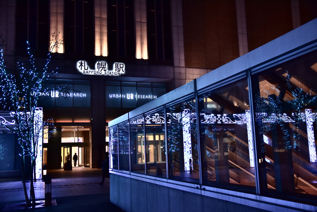 SAPPORO STATION