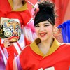 ハマコイ2016 