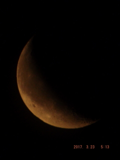 2017/03/23（木）のお月様