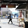 眩しい熱海