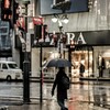 rainy day