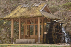水車小屋