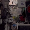 看板