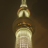 東京スカイツリー