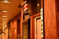 商店街
