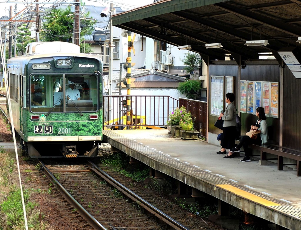 嵐電「宇多野」駅