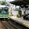 嵐電「宇多野」駅