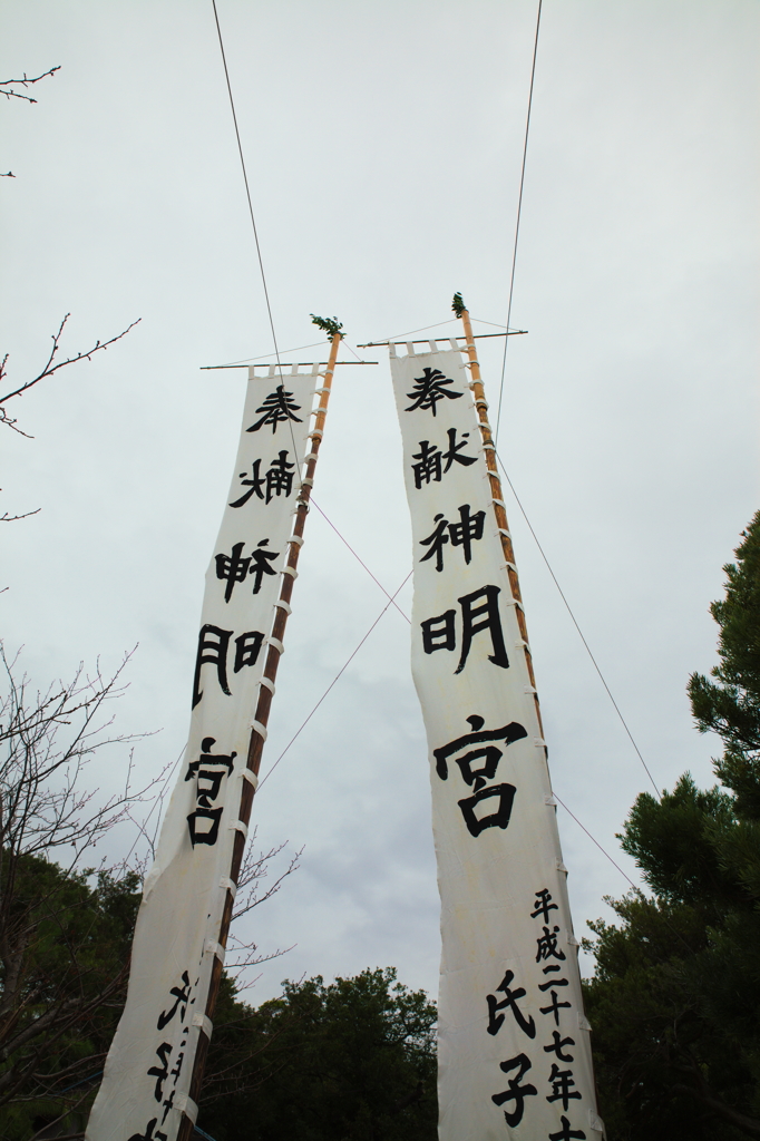 秋祭りに行ってきました　６