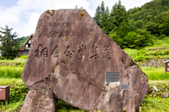 案内