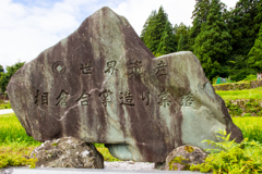 案内
