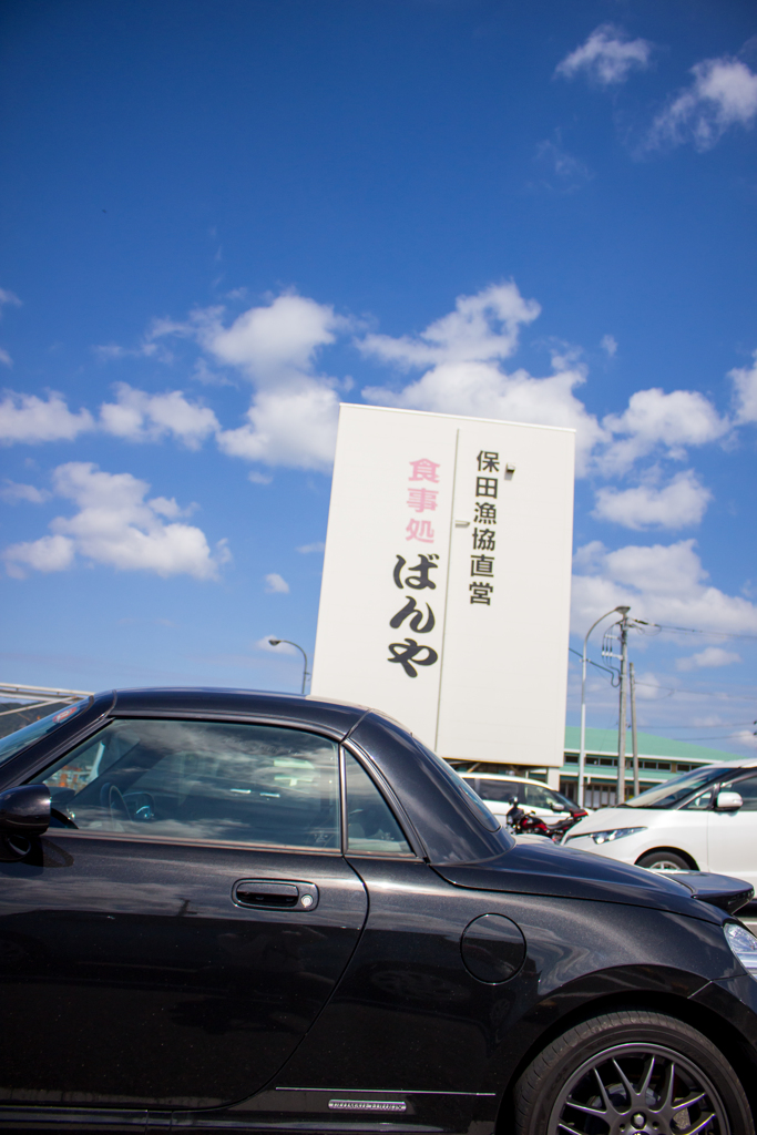 ブログ用