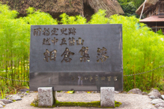 碑