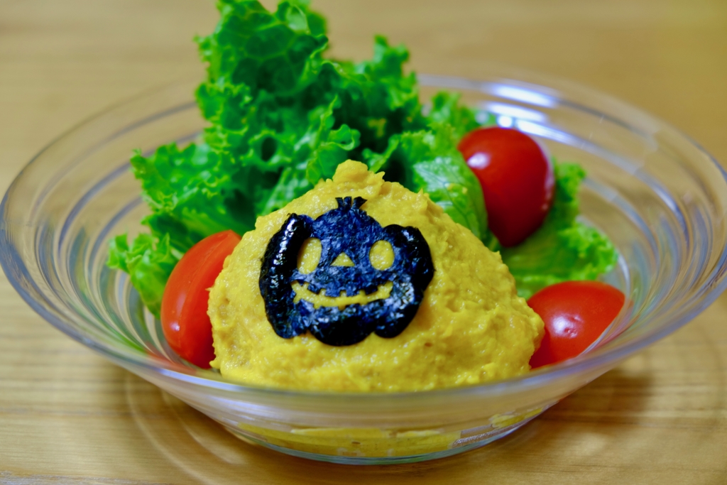 pumpkin salad