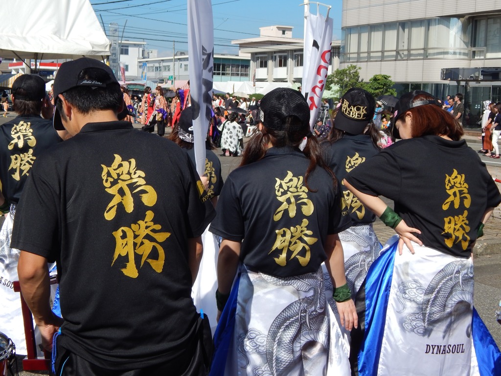 いざ出陣