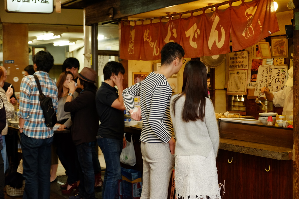 おでん屋