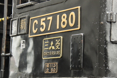 C57 180