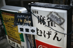 か