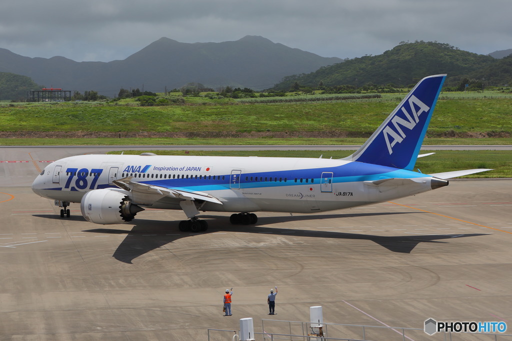 787にバイバイ