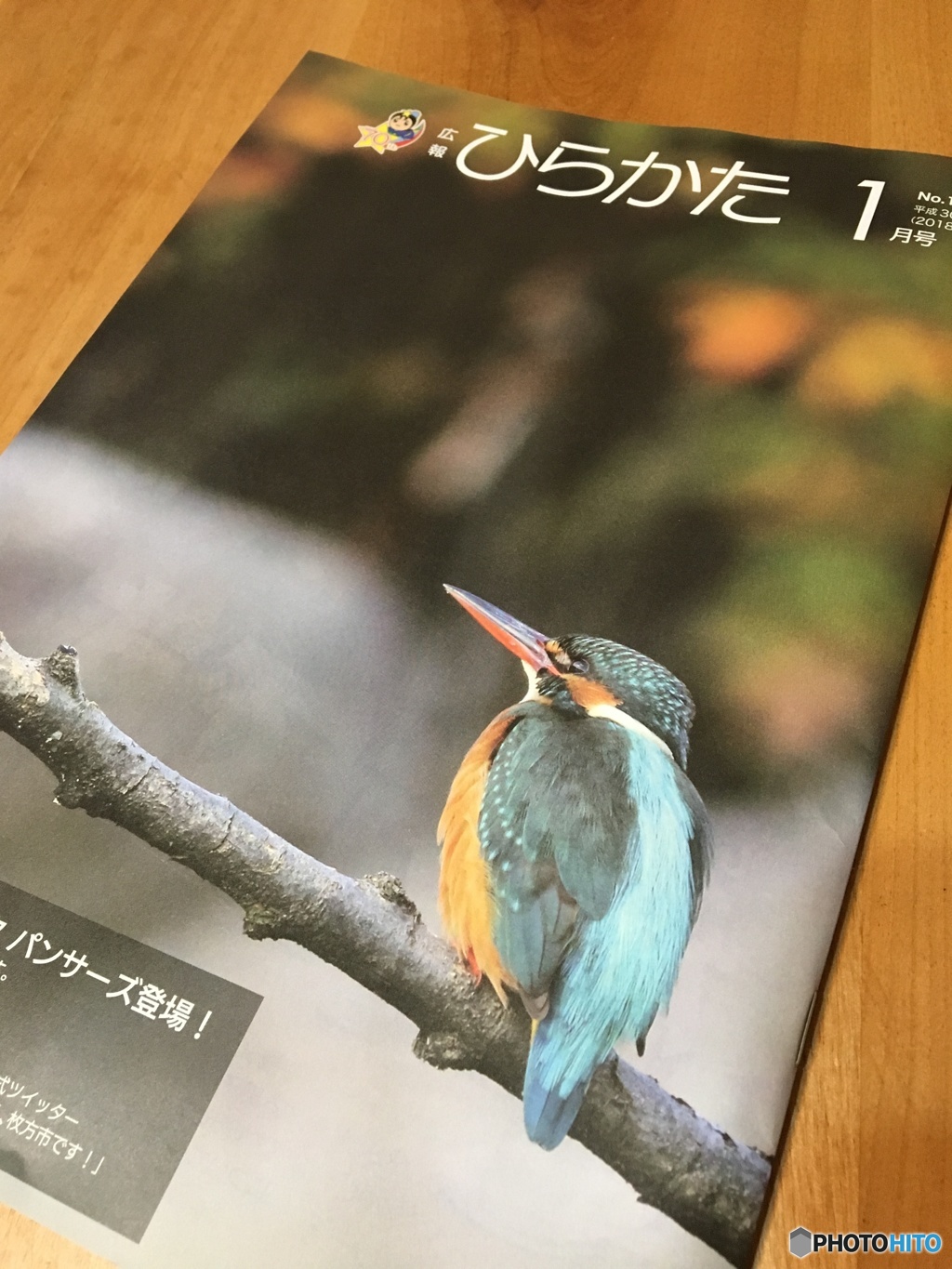 うれしい出来事
