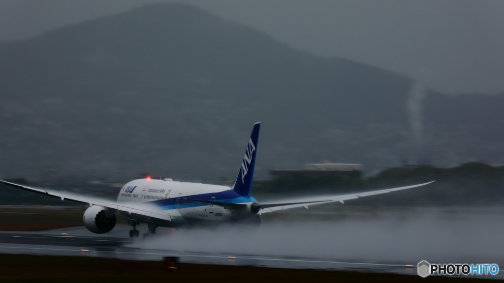 水煙だけを残して