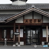 荘厳