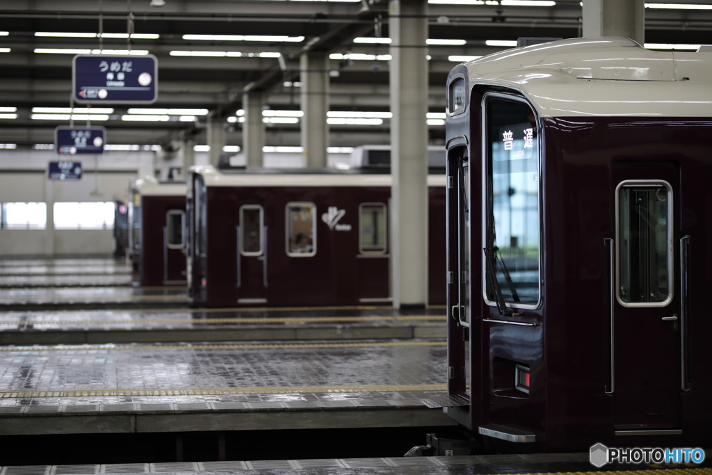 Umeda Terminal