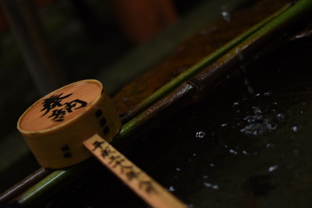Kyoto