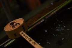 Kyoto