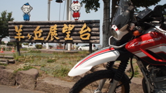 2012年6月北海道旅行_64