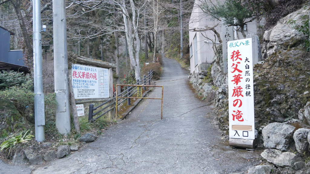 2017年2月秩父名滝&氷柱ツアー_3