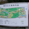 2016年11月智光山公園_1