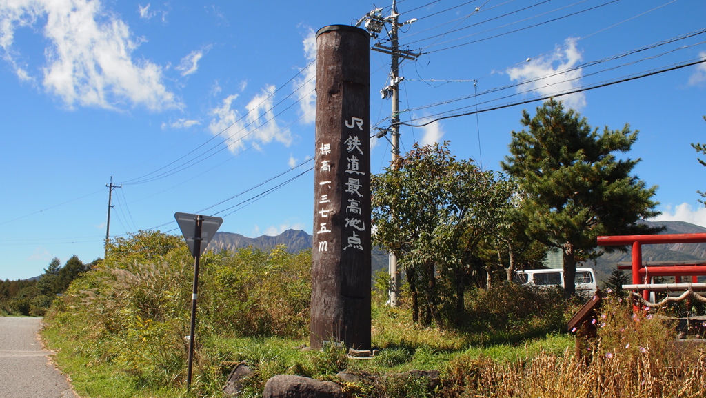 2015年10月野辺山_1