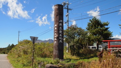 2015年10月野辺山_1