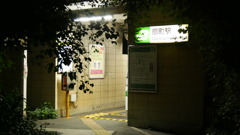 2016年10月扇町駅（夜）_1