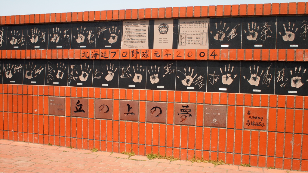 2012年6月北海道旅行_63