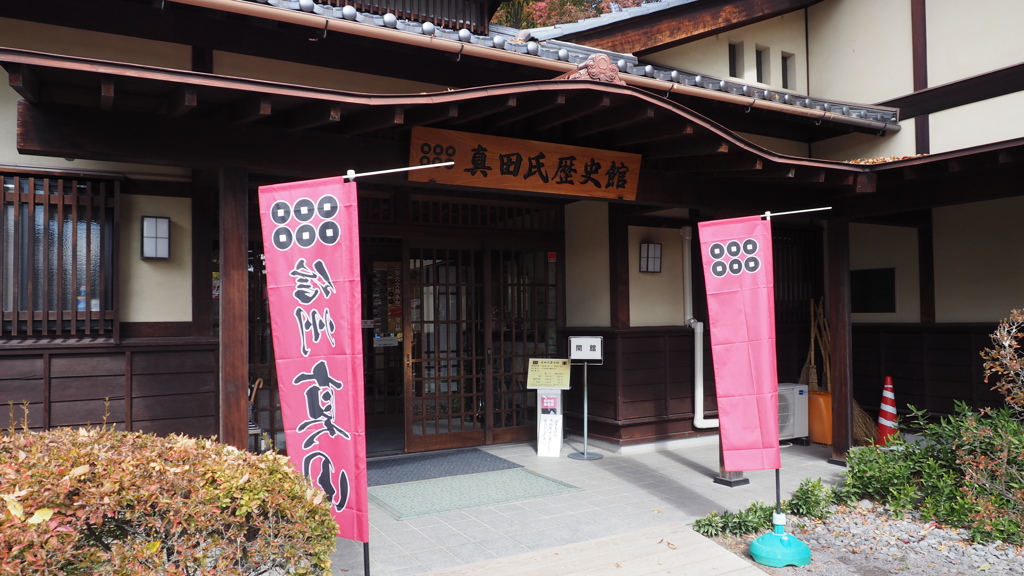 2016年11月信州旅行_1