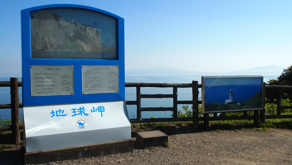 2012年6月北海道旅行_11