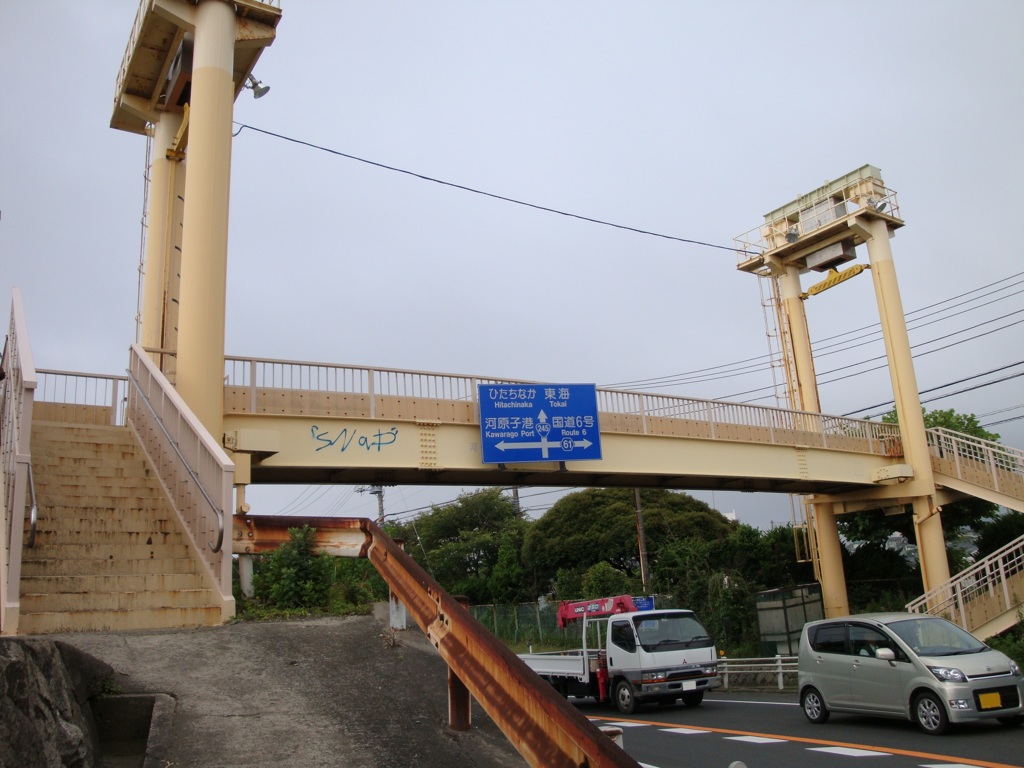 2008年７月日立_昇開式可動橋