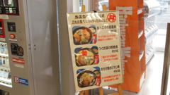 2010年10月茨城_1