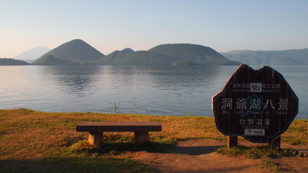 2012年6月北海道旅行_17