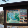 2016年12月信州旅行_12