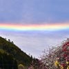 環水平アーク② 願いをのせて