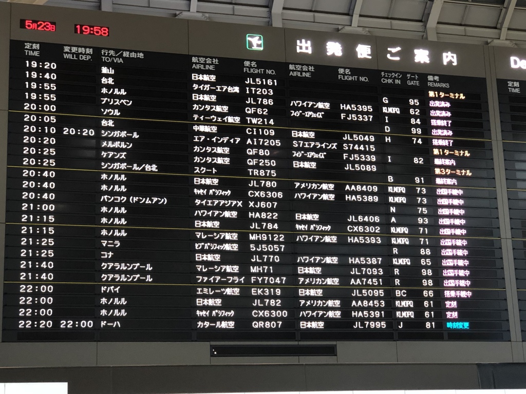 行ってきまーす꒰*´∀`*꒱
