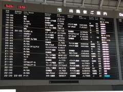 行ってきまーす꒰*´∀`*꒱