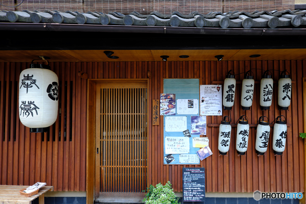ちょっといいお酒の店