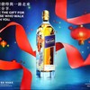 鼠年限定版～台湾 Year of  the Rat
