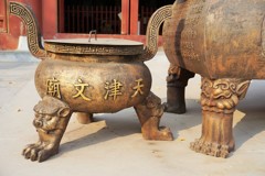 香炉の美脚～中国 Censer feet