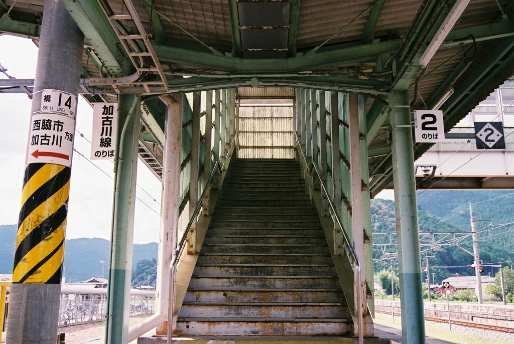 谷川駅にて